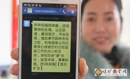 短信祝福与——传递情感的温度