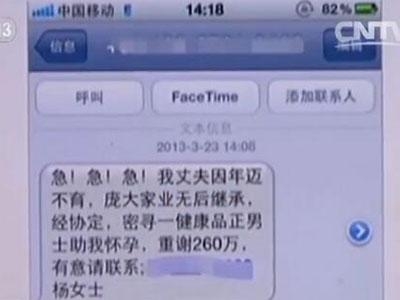 招行发短信：深入了解招商银行短信服务，便捷生活从此开始