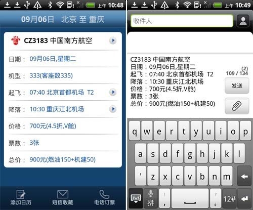 河南移动短信中心号码:便捷生活必备的通讯助手 河南移动短信中心号码:便捷生活必备的通讯助手
