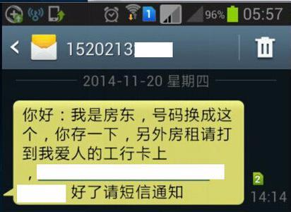 发送短信方法：轻松掌握高效沟通技巧