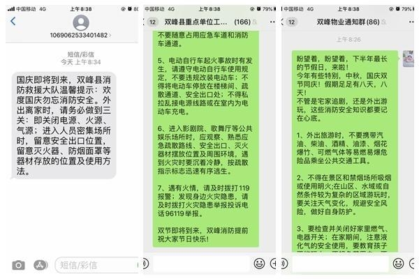 会员招募短信：开启尊享体验，尽在掌握