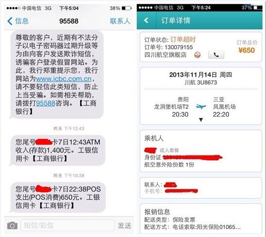 销售发给客户短信：精准营销的艺术