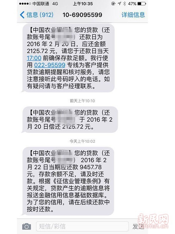 短信自动删除：轻松管理手机通讯，保障隐私安全