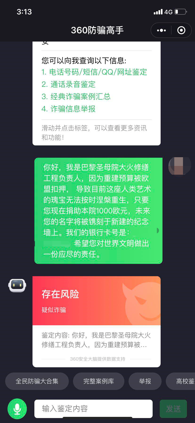 106短信方案：企业通讯新选择