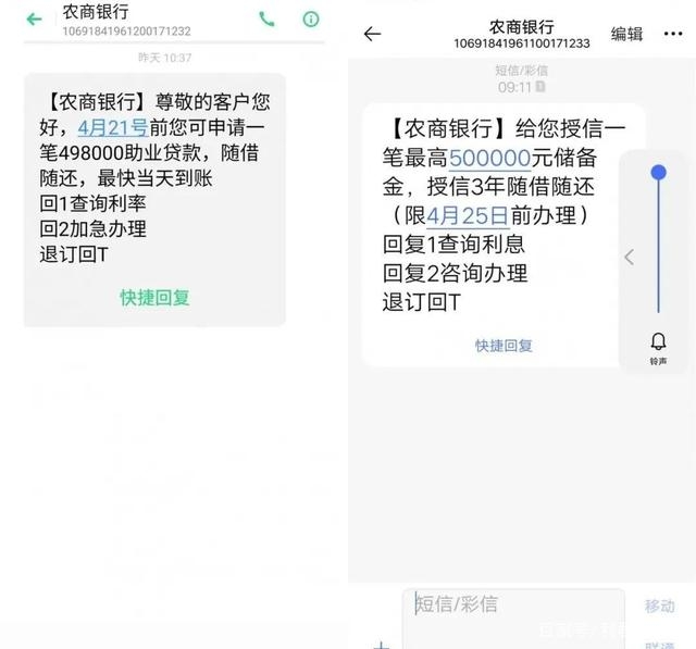 一秒发1000条短信的网站：高效群发利器，助力企业营销