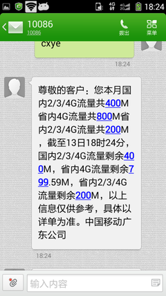 收到短信说老婆出轨了：面对背叛，如何冷静应对？