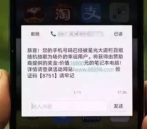 探探短信验证：安全高效的用户身份确认方式