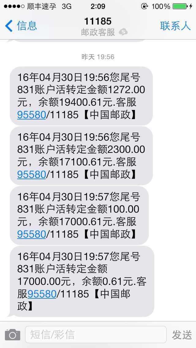 催促短信：高效沟通的利器