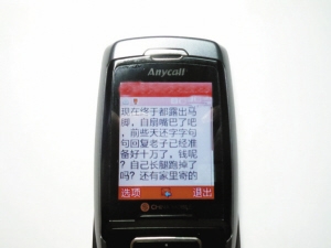 标题：简洁换号码的通知短信——轻松应对号码变更，保障沟通无障碍