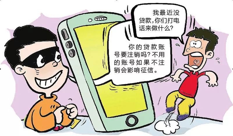 短信骚扰机：揭秘其危害与防范策略