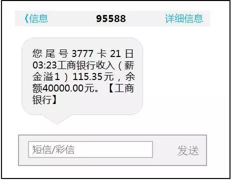 在数字化时代，短信通知接口已成为企业日常运营中不可或缺的一部分。本文将深入探讨短信通知接口的功能、应用场景以及如何选择合适的接口服务，以帮助您更好地理解并利用这一技术。