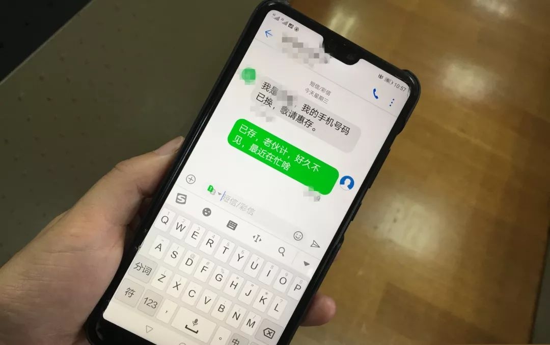 收到空白短信：揭秘背后的神秘现象