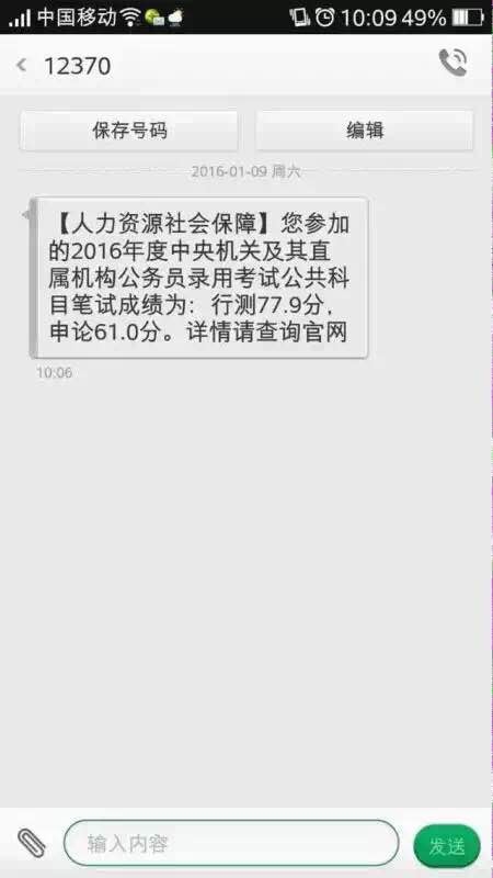 英文短信简写：轻松沟通的秘密武器