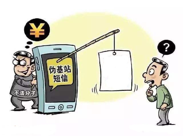 信用借钱发短信给我了，如何判断真伪与防范风险？