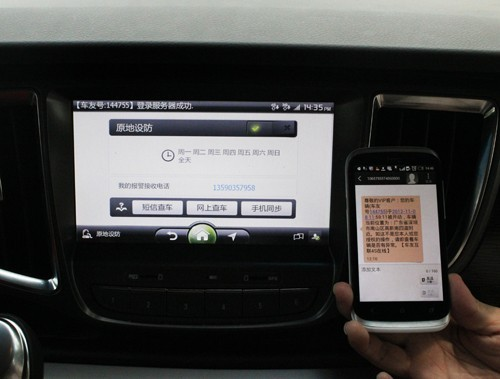 电话拉黑了能收到短信吗？揭秘通话与短信之间的秘密