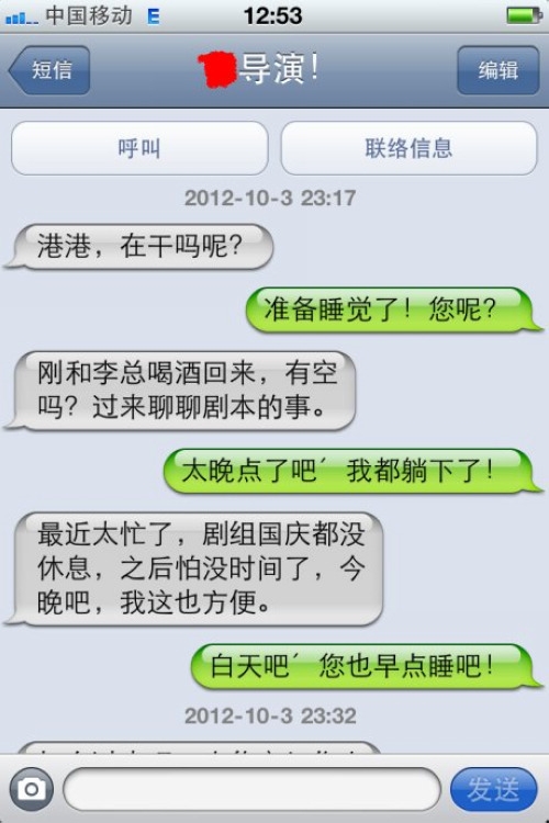 收租金短信:高效便捷的租金管理新方式 收租金短信:高效便捷的租金管理新方式