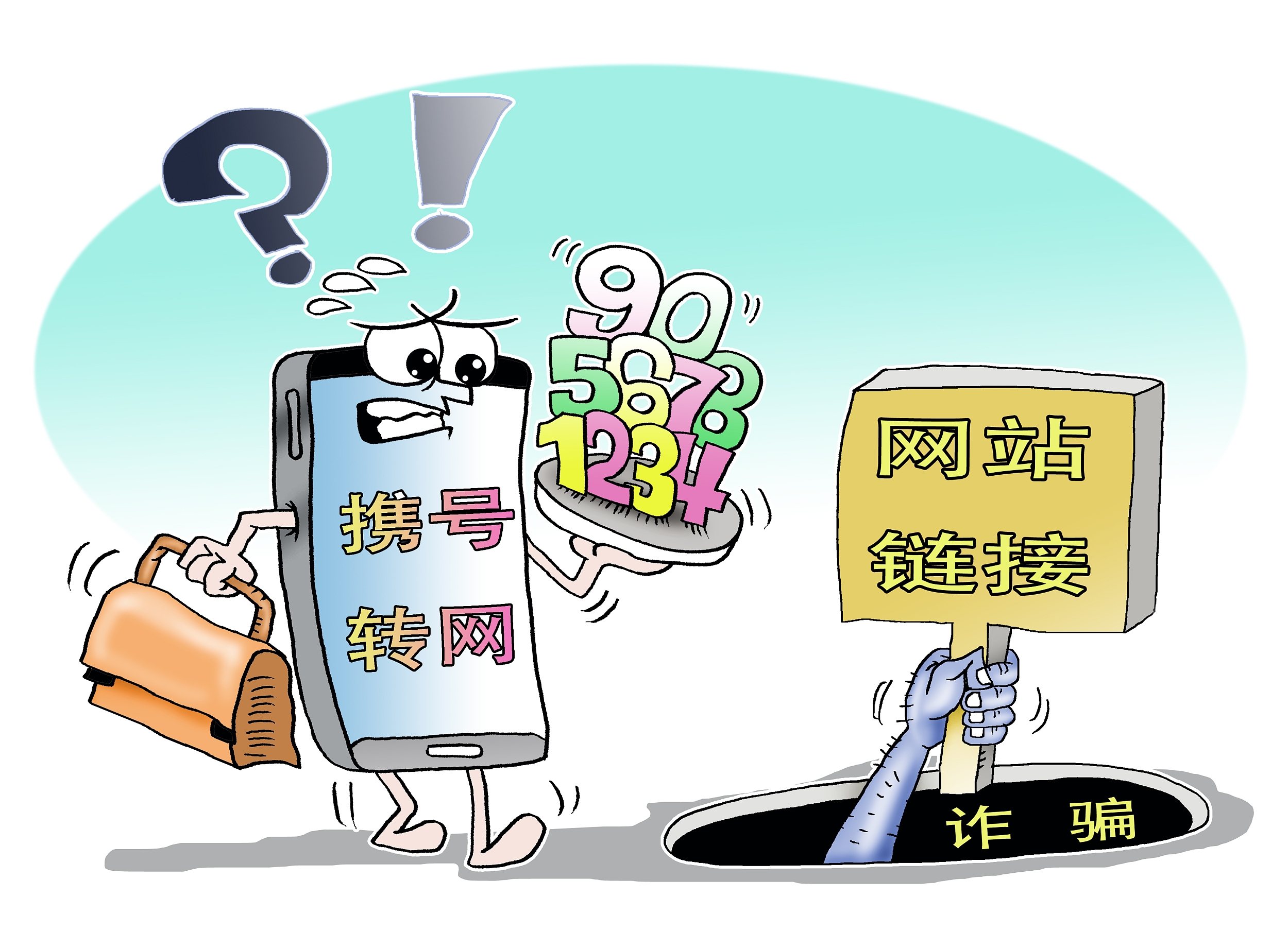 三星手机接不到短信:原因排查及解决方案 三星手机接不到短信:原因排查及解决方案