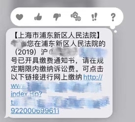 兴业短信提醒:贴心服务,守护您的金融安全 兴业短信提醒:贴心服务,守护您的金融安全