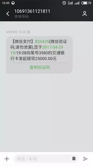 Pop发短信：轻松便捷的现代通讯方式