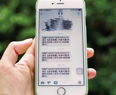 广东移动短信查流量：便捷查询，轻松管理