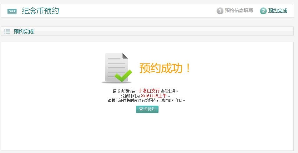 春节祝福领导短信：传递真挚情感，彰显企业文化