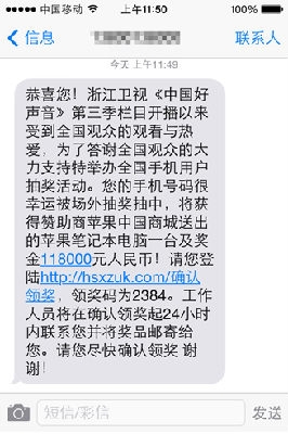 短信重复发送：原因分析及解决方案