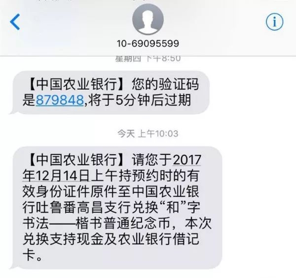 联通流量包发什么短信