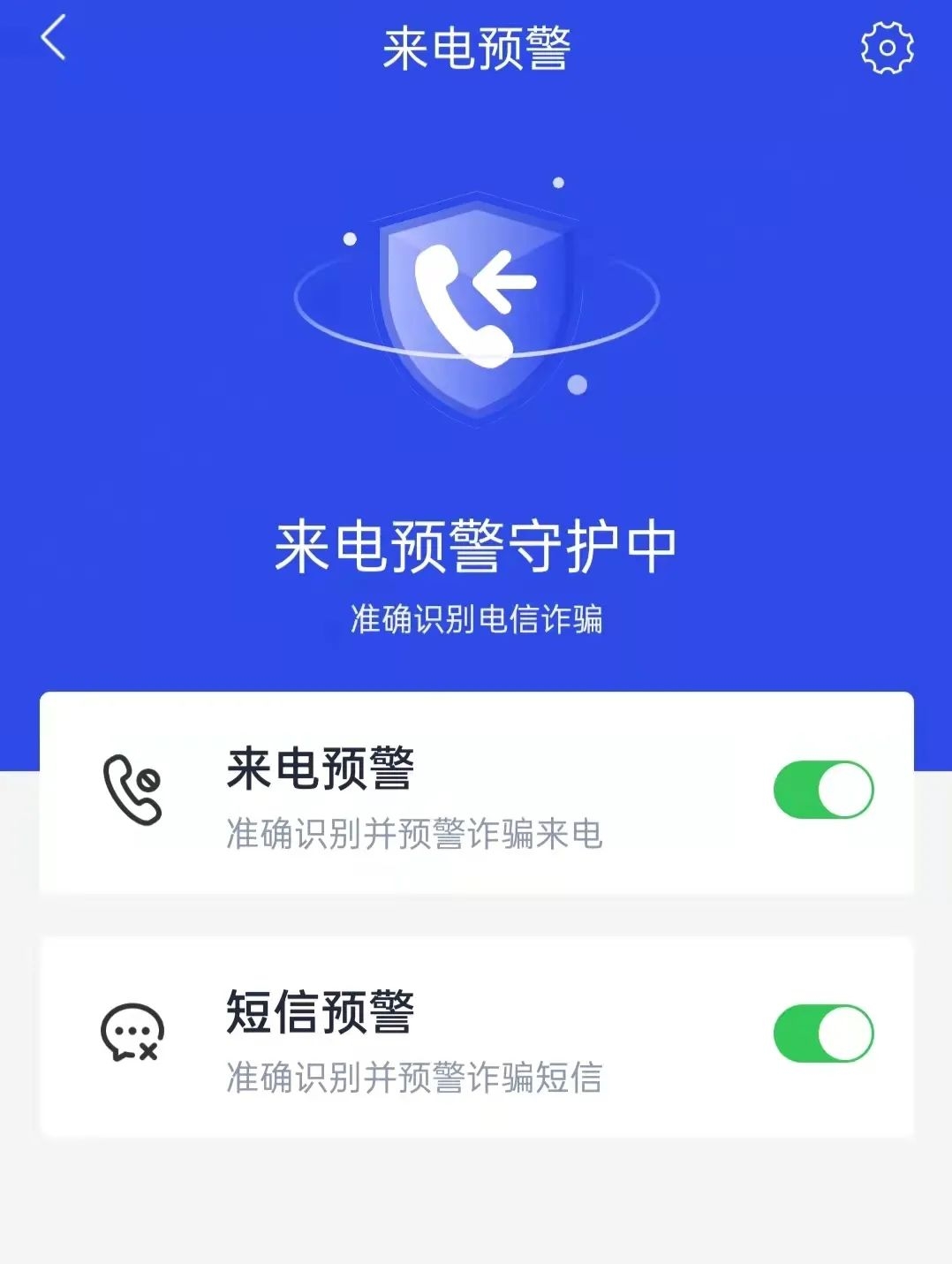 收到面试短信要回复吗？面试礼仪全解析