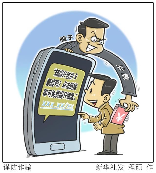 模仿银行短信：揭秘金融信息传递的艺术