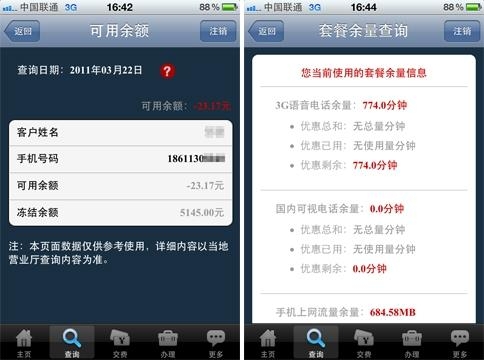 标题：QQ短信解冻——轻松恢复通讯，畅享社交乐趣