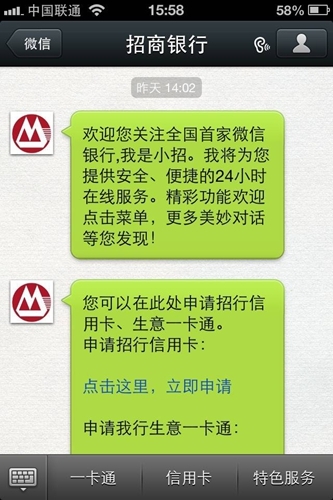 闯了红灯多久能收到短信？