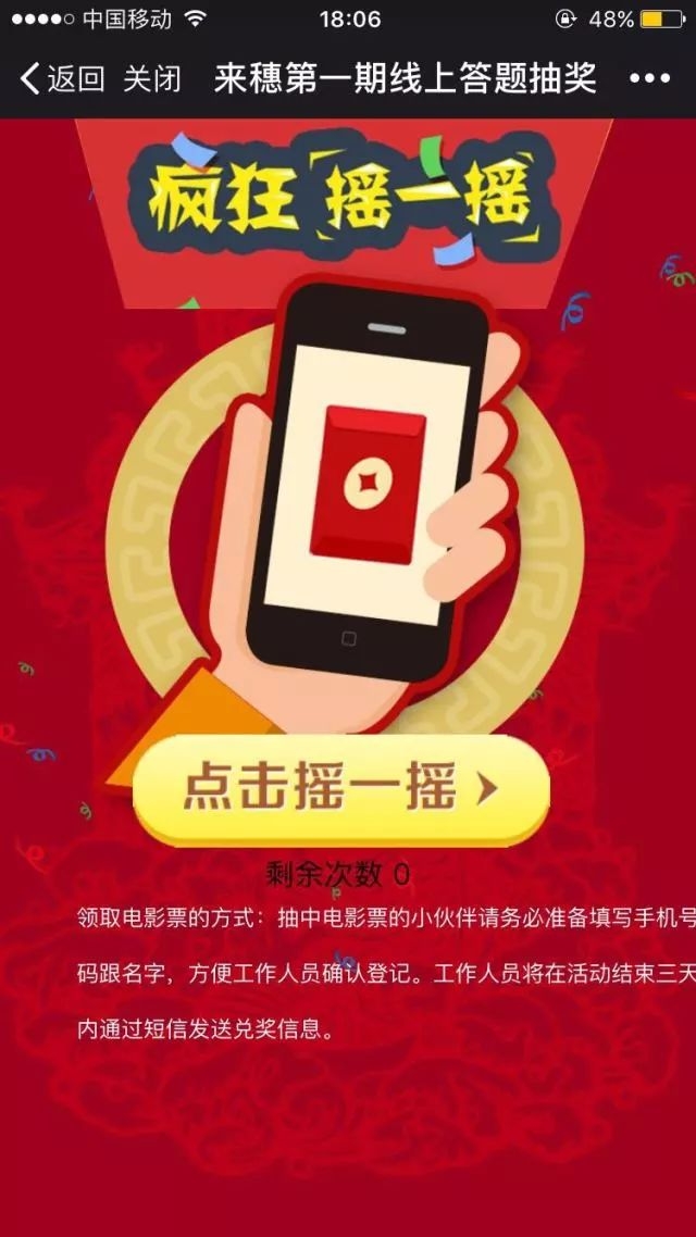 在信息化时代,手机已成为我们日常生活中不可或缺的工具。然而,随之而来的骚扰短信也日益猖獗,给我们的生活带来了诸多困扰。本文将围绕“骚扰短信内容”这一主题,探讨其特点、危害以及如何应对。 在信息化时代,手机已成为我们日常生活中不可或缺的工具。然而,随之而来的骚扰短信也日益猖獗,给我们的生活带来了诸多困扰。本文将围绕“骚扰短信内容”这一主题,探讨其特点、危害以及如何应对。