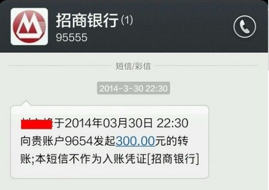 手机卡发不出去短信，原因及解决办法详解