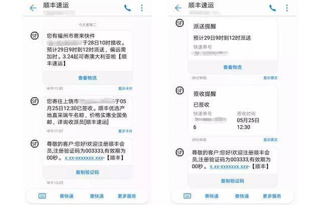 元旦祝福领导短信：传递敬意与美好祝愿