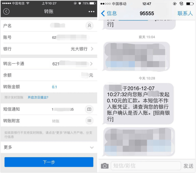 开张通知短信：开启新篇章，传递喜悦之情