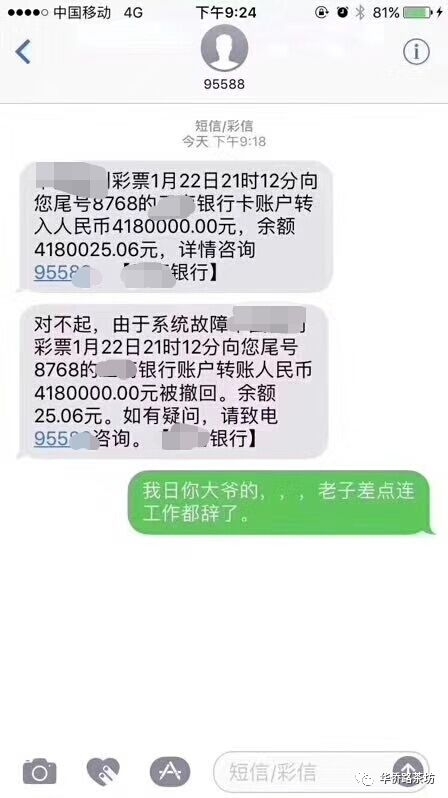 短信签名规则：打造个性与礼仪的完美结合