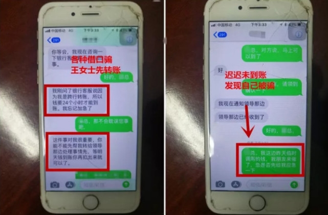 伪造短信号码:揭秘诈骗新手段,守护您的信息安全 伪造短信号码:揭秘诈骗新手段,守护您的信息安全