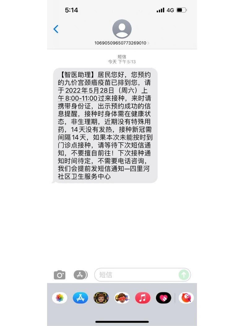 自动发送短信：提升效率，释放沟通压力