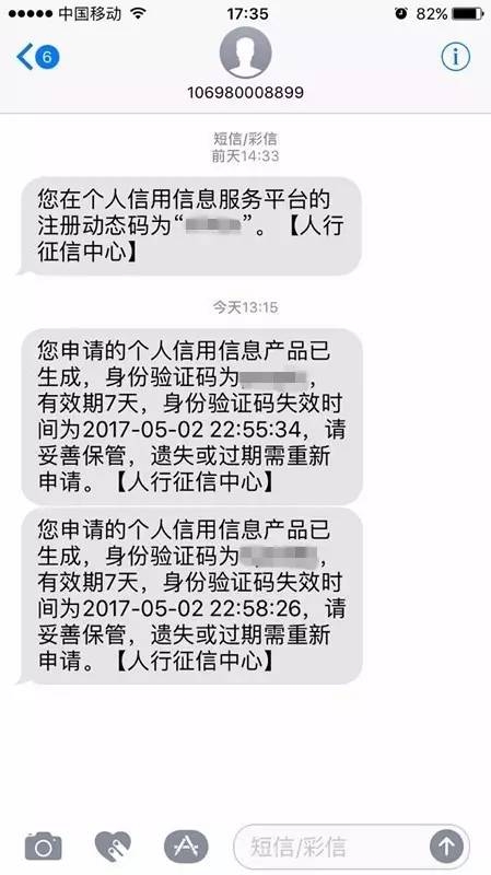 短信轰炸软件：揭秘其原理与潜在风险