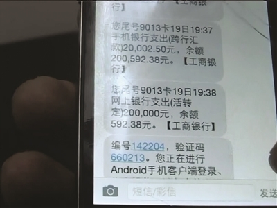 广告短信违法：揭秘违规营销的陷阱与后果