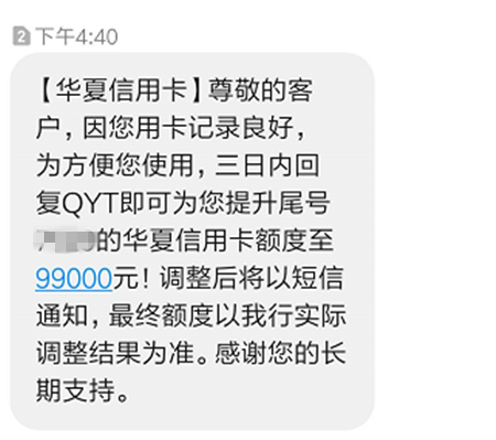 怎么给导师发短信：注意事项与技巧