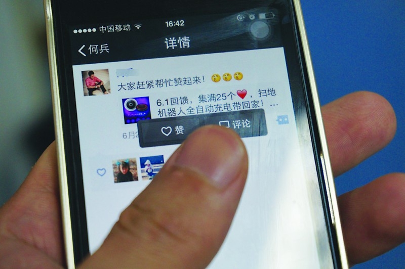 移动e管家短信平台：企业沟通的得力助手