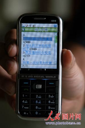 子弹短信凉了：揭秘即时通讯应用的市场风云