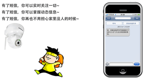血站短信:高效便捷的献血信息传递方式 血站短信:高效便捷的献血信息传递方式