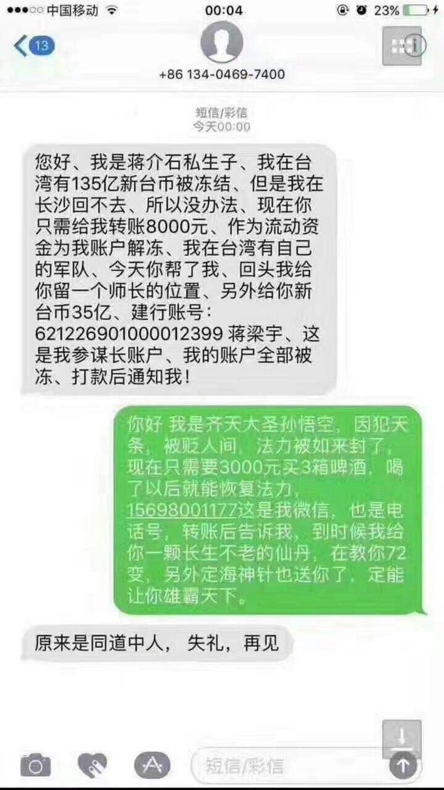 马来西亚短信平台：高效沟通的利器