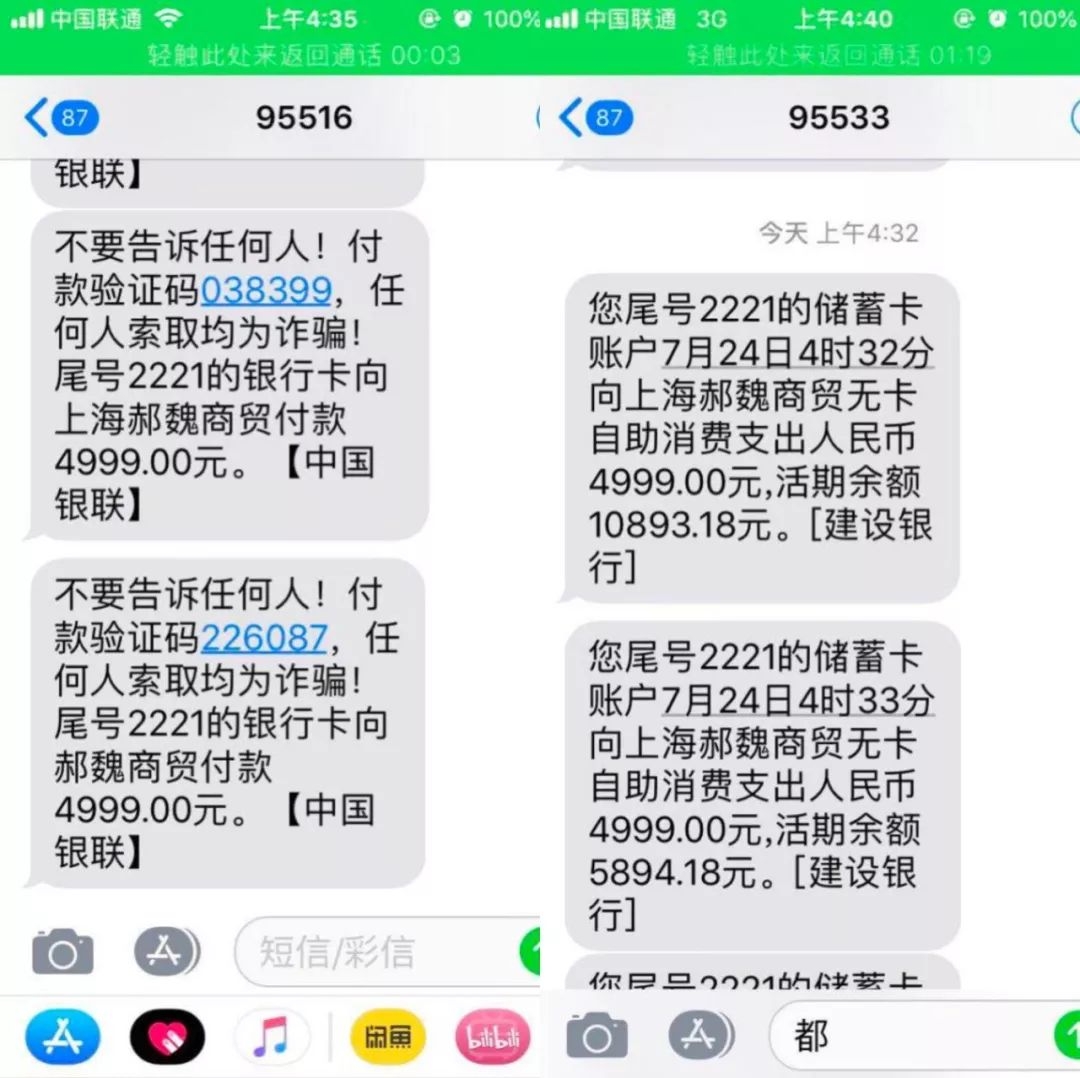 雨雪短信：传递温暖与关怀的温馨方式