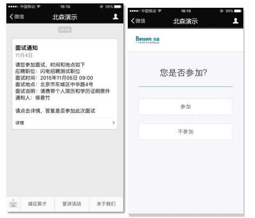 生二胎报喜短信:温馨传递幸福时刻 生二胎报喜短信:温馨传递幸福时刻