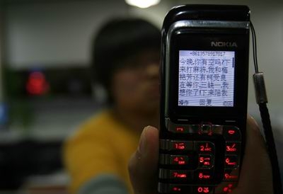 首易短信：开启高效沟通新时代