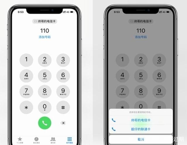 阿里小号 短信：揭秘企业通讯新利器