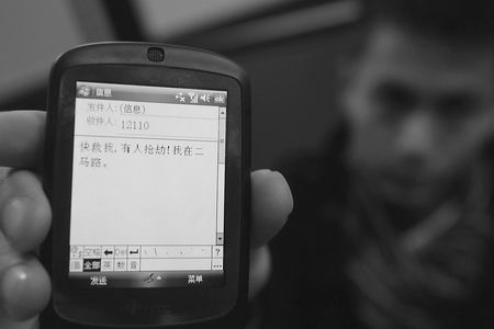 手机接收不到短信是怎么回事? 手机接收不到短信是怎么回事?